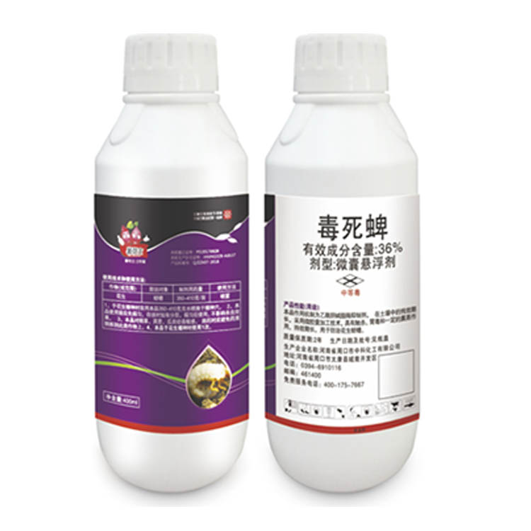毒死蜱微囊悬浮剂薯帮主红薯地下害虫防治蛴螬小象甲金针虫